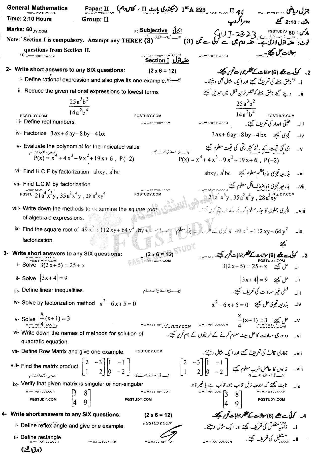 10th Class General Mathematics Past Paper 2023 Gujranwala Board Group 2 Subjective