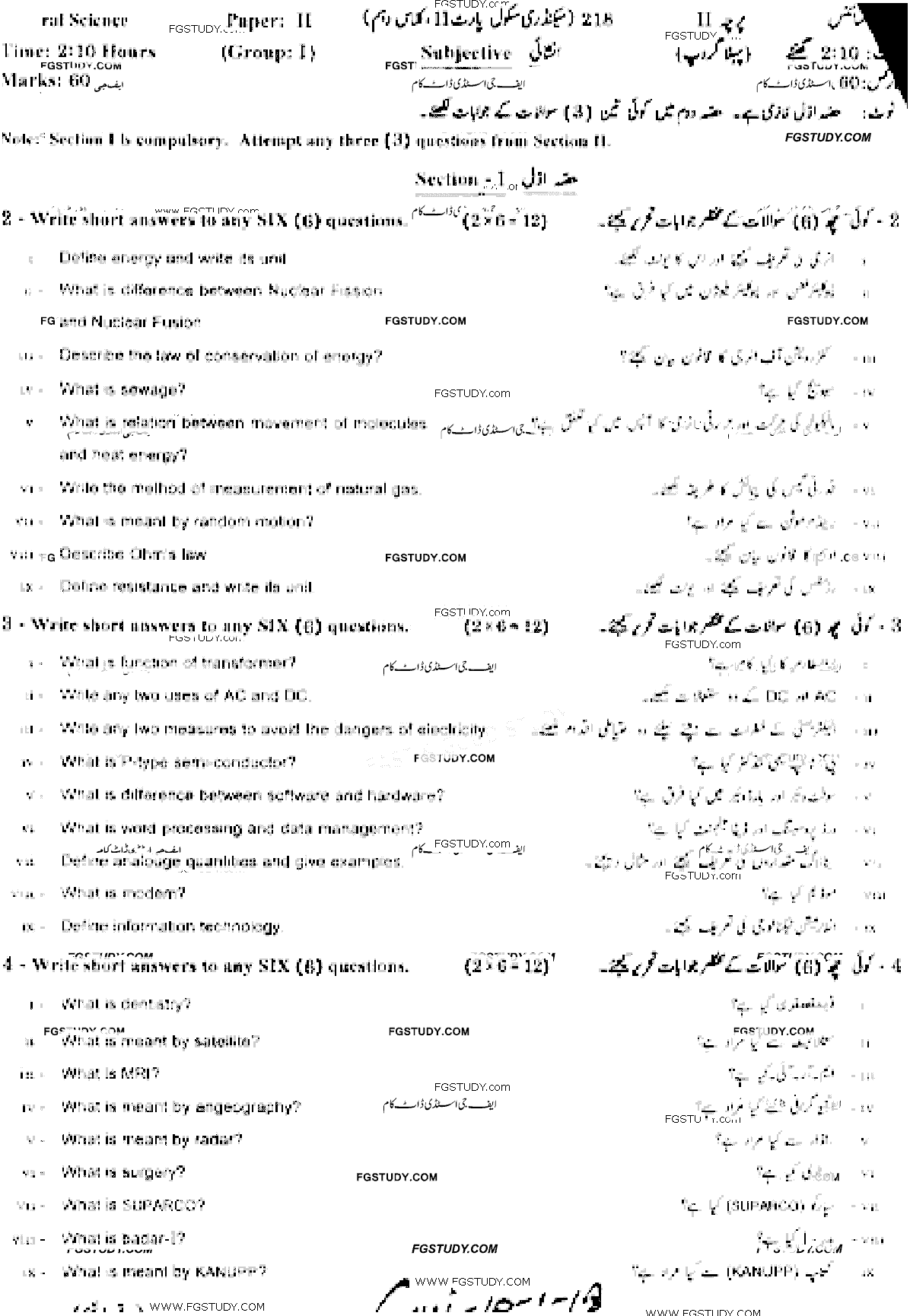 10th Class General Science Past Paper 2018 Gujranwala Board Group 1 Subjective