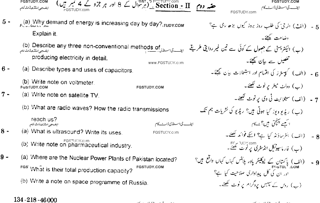 10th Class General Science Past Paper 2018 Gujranwala Board Group 2 Subjective