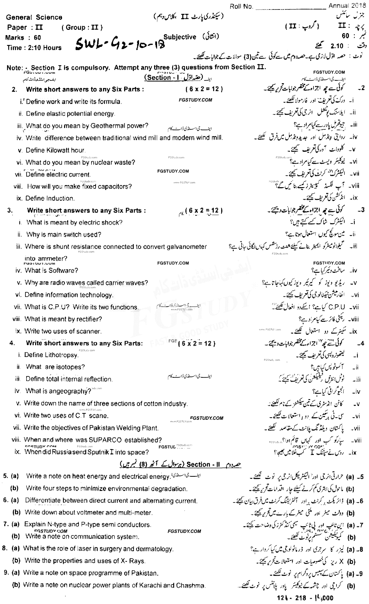 10th Class General Science Past Paper 2018 Sahiwal Board Group 2 Subjective