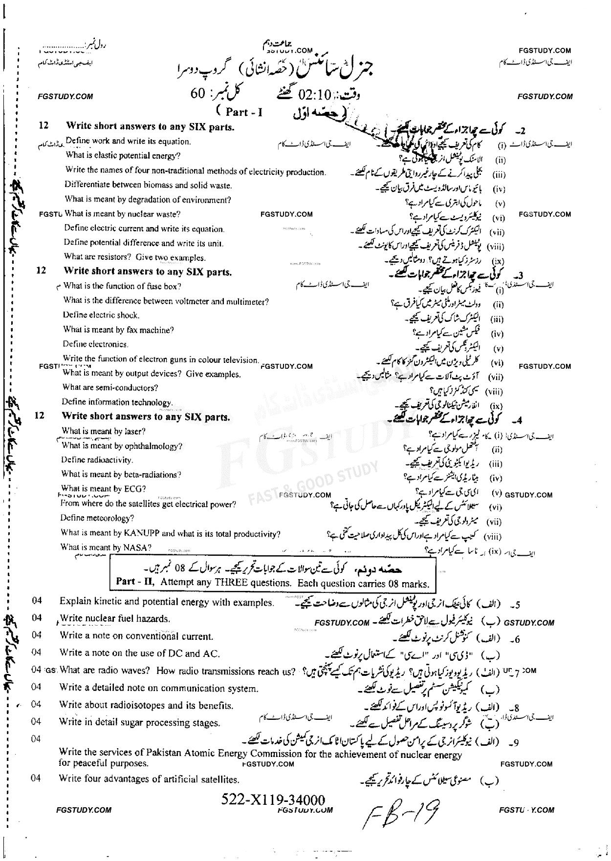 10th Class General Science Past Paper 2019 Faisalabad Board Group 2 Subjective