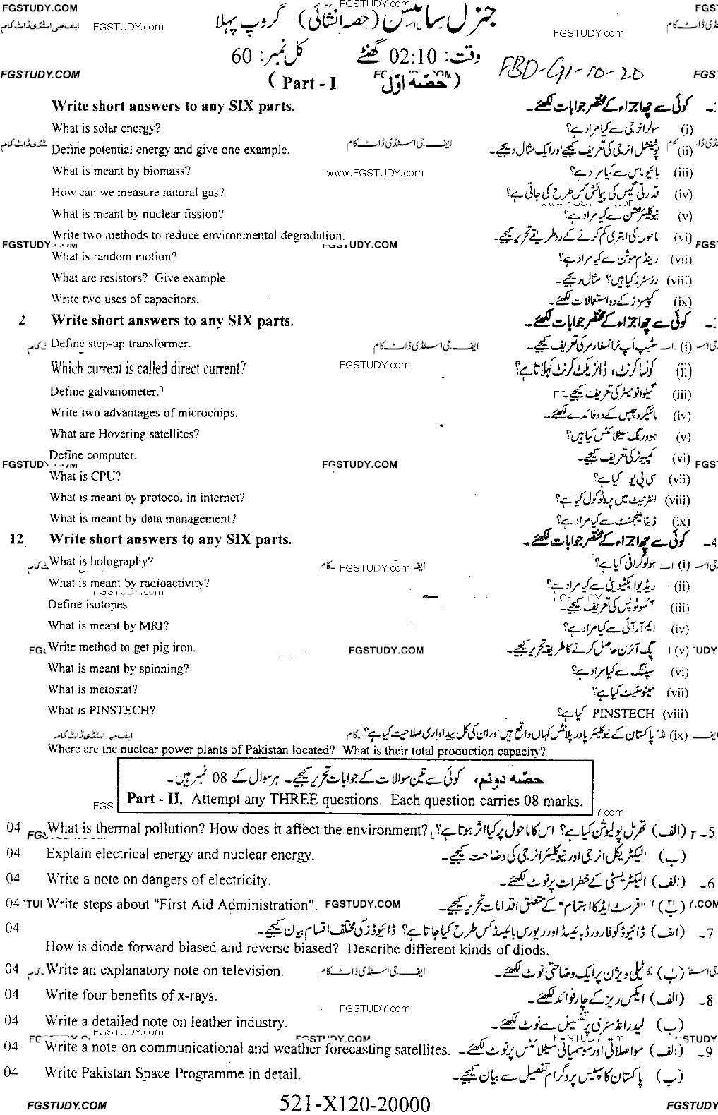 10th Class General Science Past Paper 2020 Faisalabad Board Group 1 Subjective