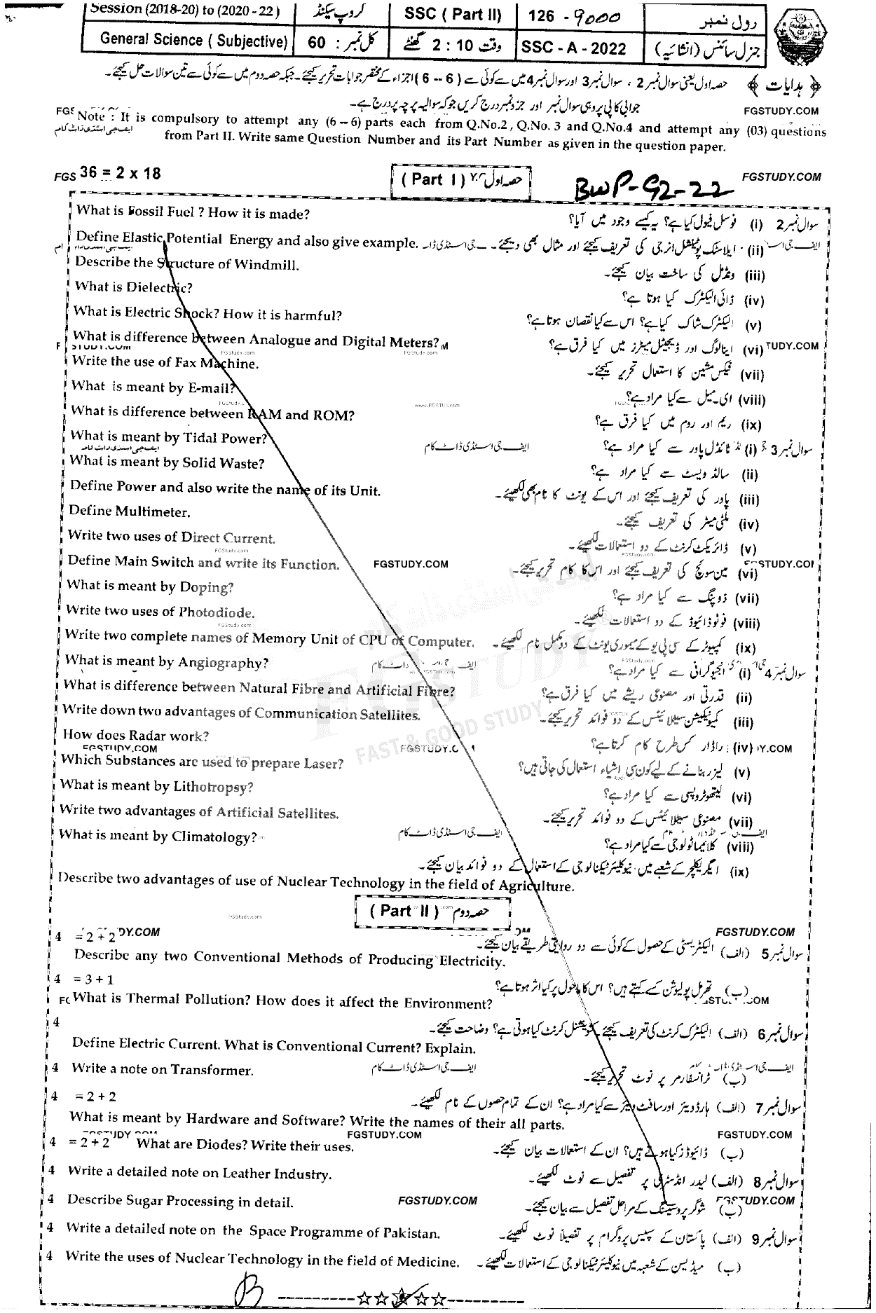 10th Class General Science Past Paper 2022 Bahawalpur Board Group 2 Subjective