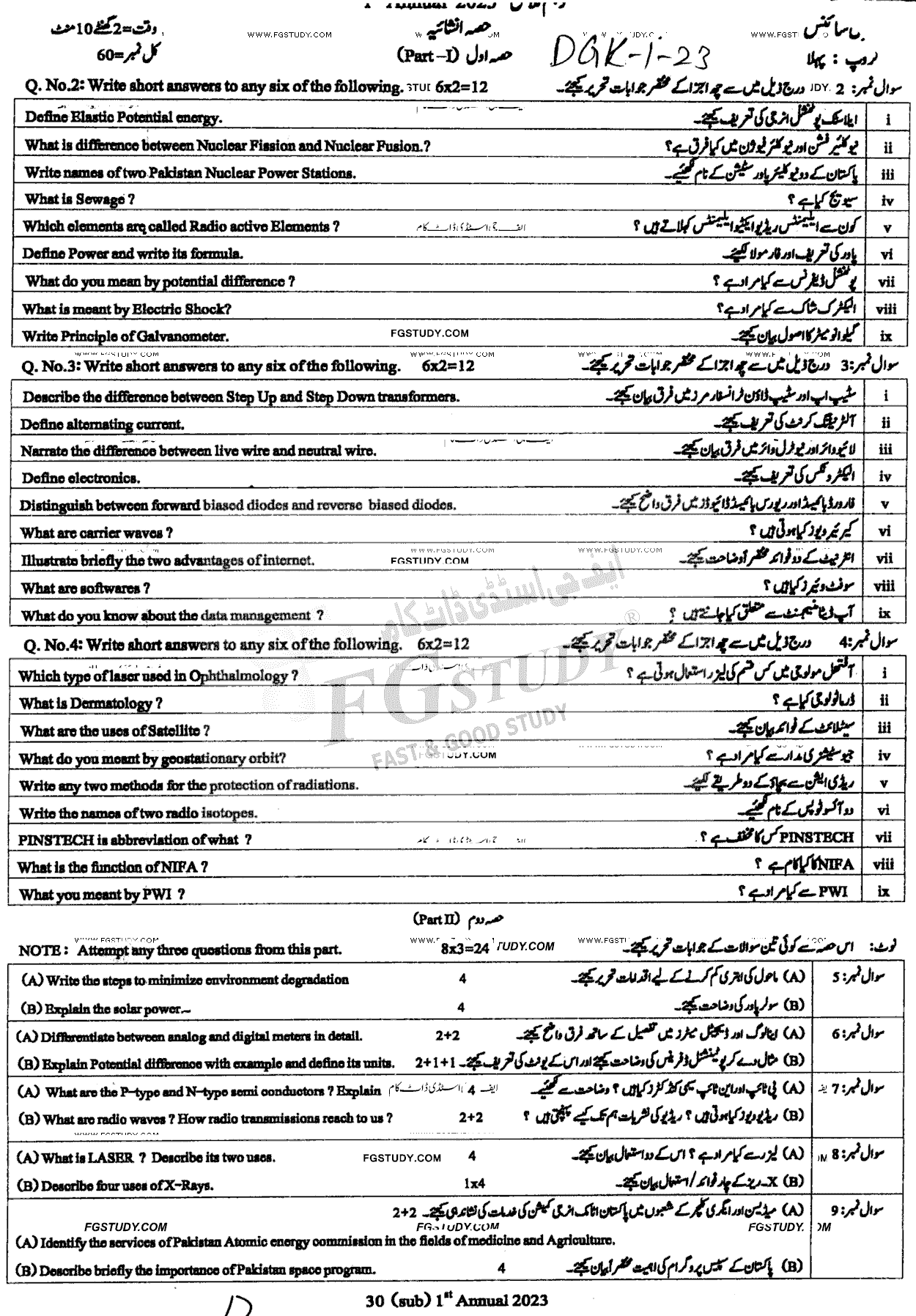 10th Class General Science Past Paper 2023 Dg Khan Board Group 1 Subjective