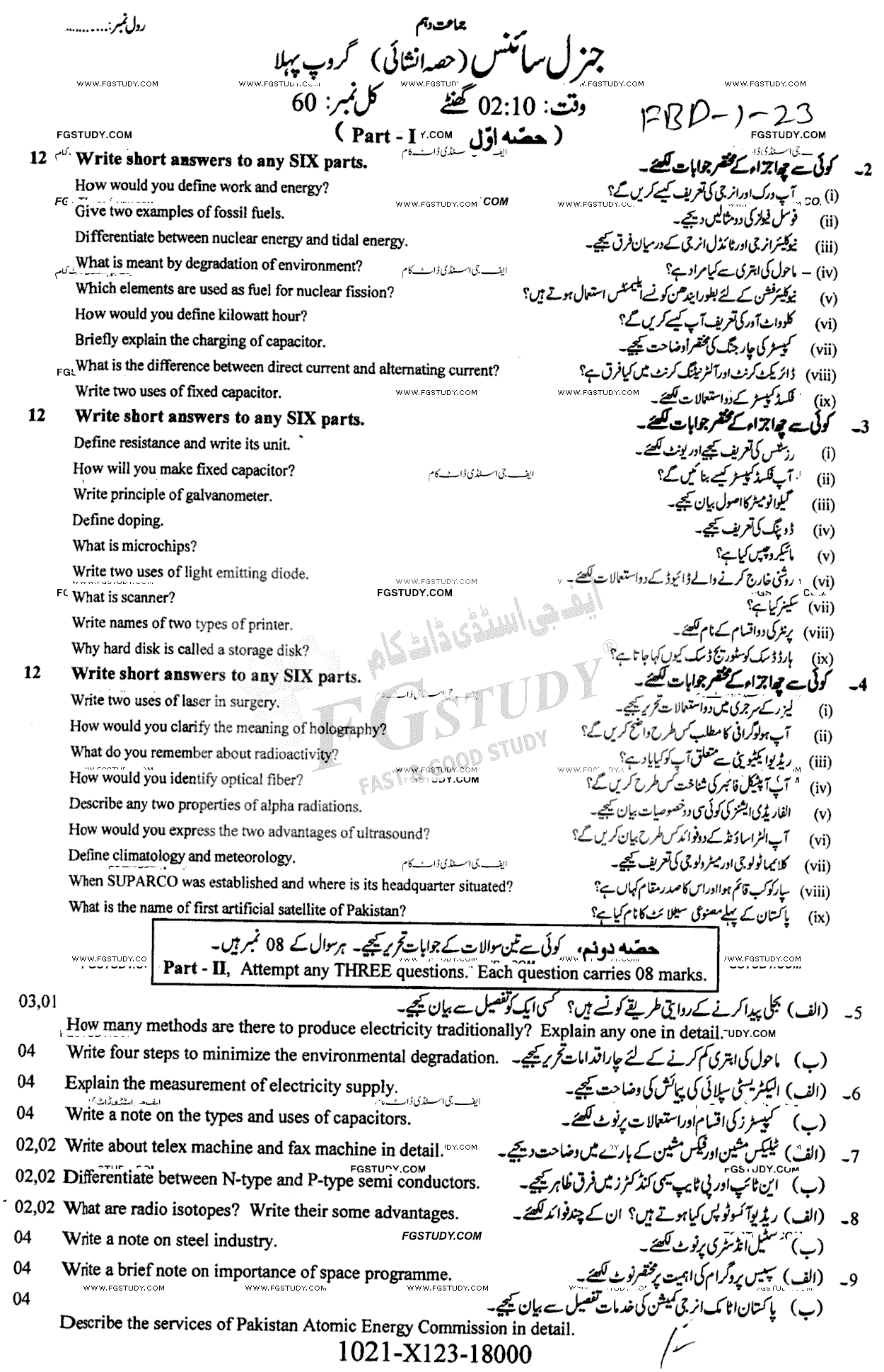 10th Class General Science Past Paper 2023 Faisalabad Board Group 1 Subjective