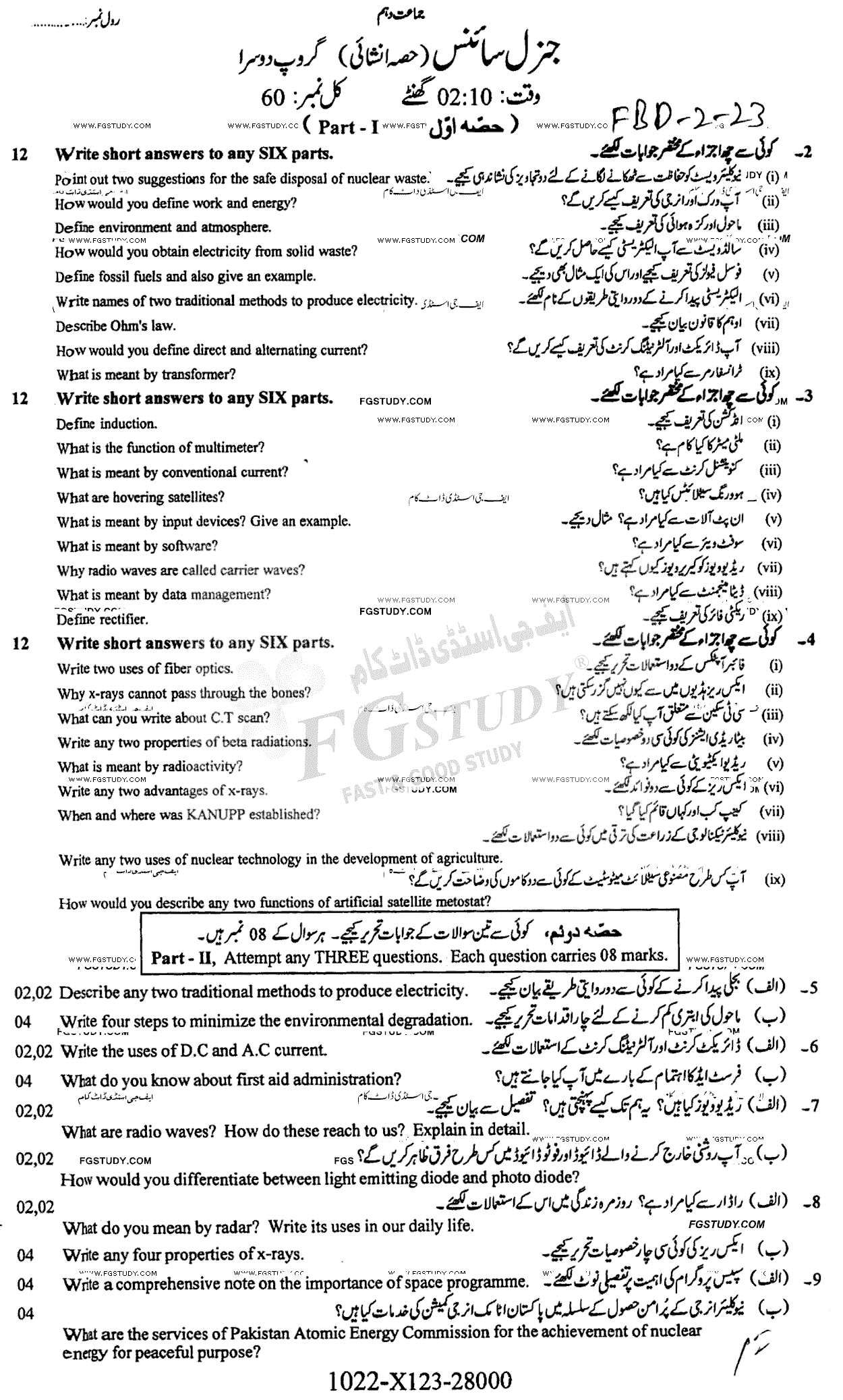 10th Class General Science Past Paper 2023 Faisalabad Board Group 2 Subjective