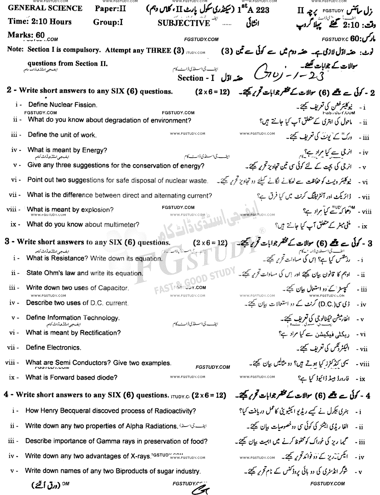 10th Class General Science Past Paper 2023 Gujranwala Board Group 1 Subjective