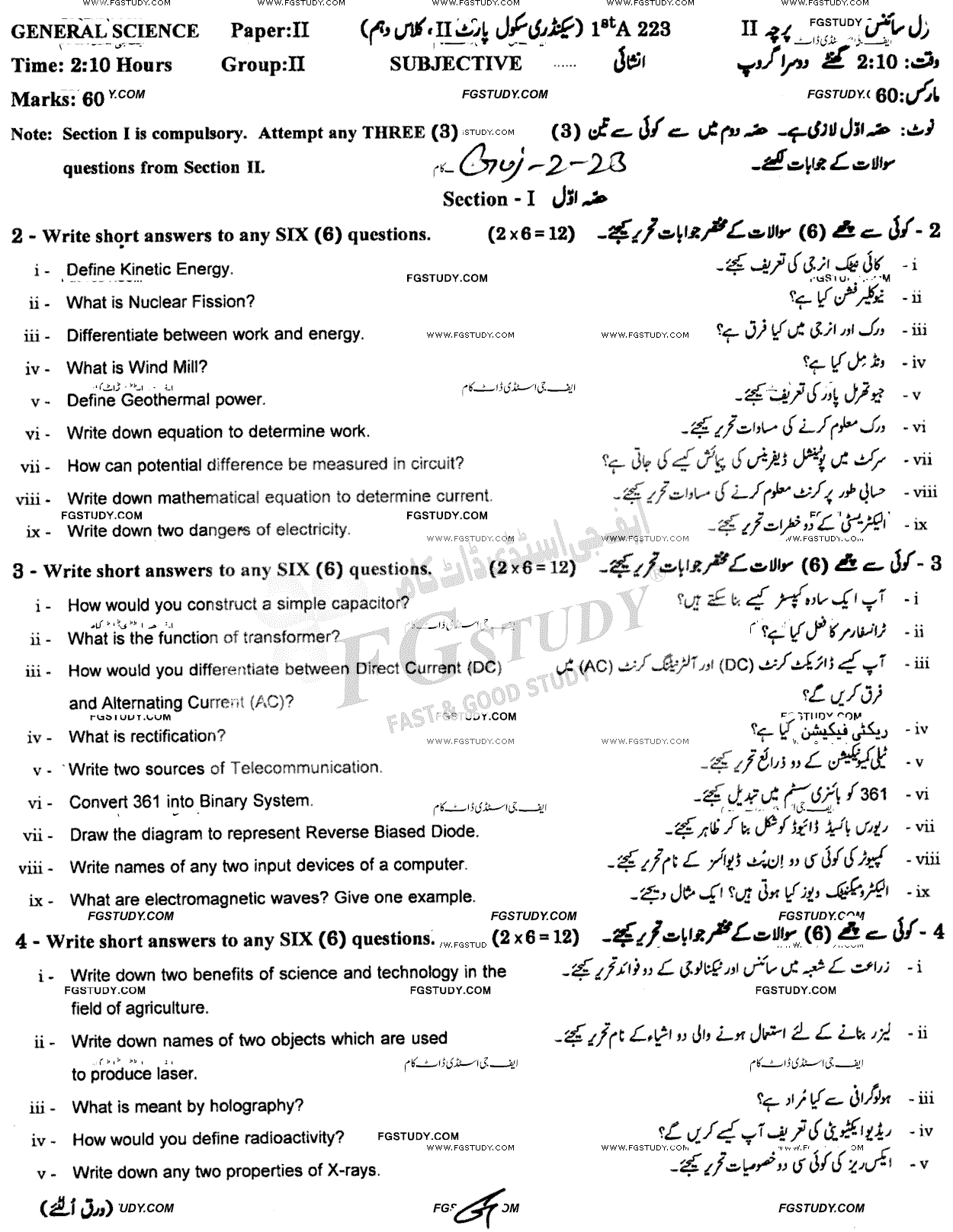 10th Class General Science Past Paper 2023 Gujranwala Board Group 2 Subjective