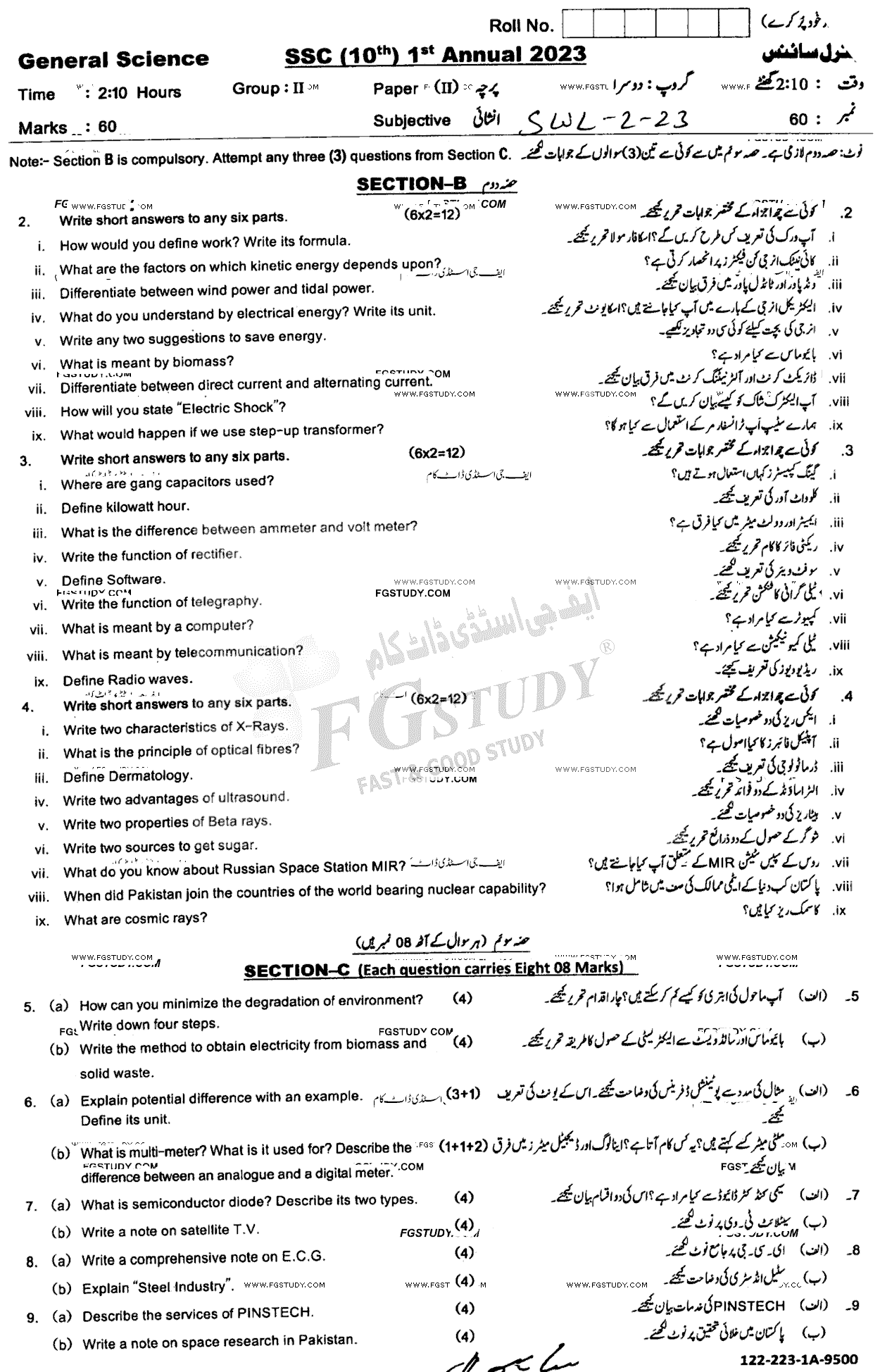 10th Class General Science Past Paper 2023 Sahiwal Board Group 1 Subjective