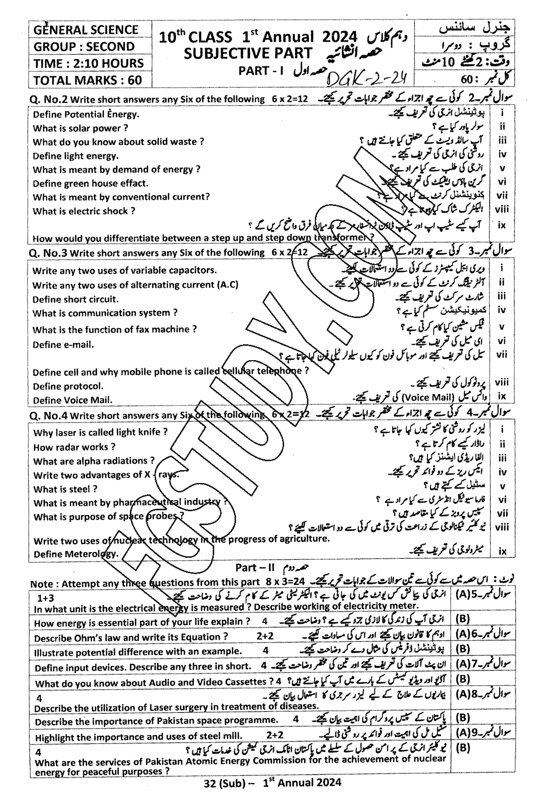 10th Class General Science Past Paper 2024 Dg Khan Board Group 2 Subjective