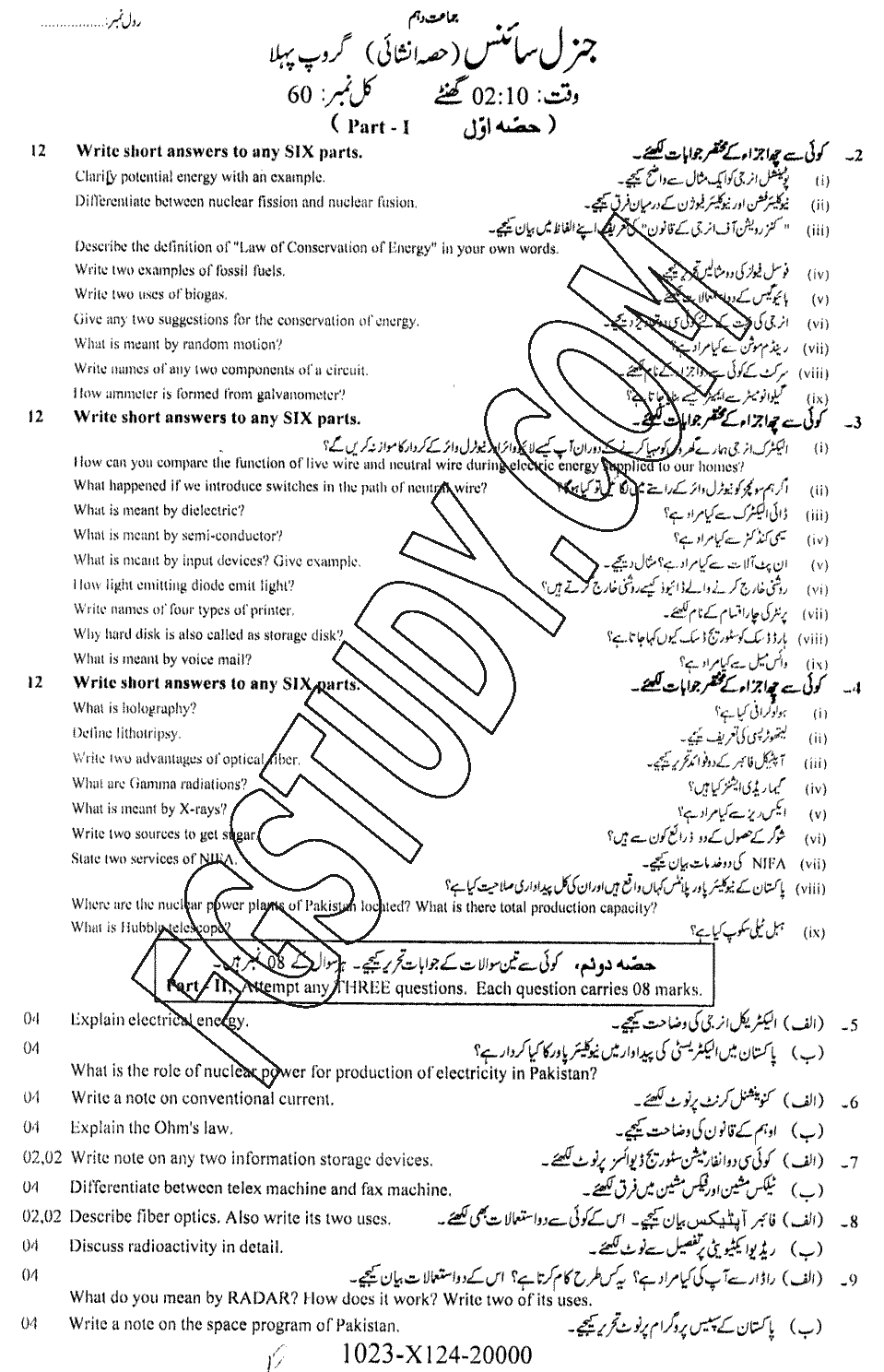 10th Class General Science Past Paper 2024 Faisalabad Board Group 1 Subjective