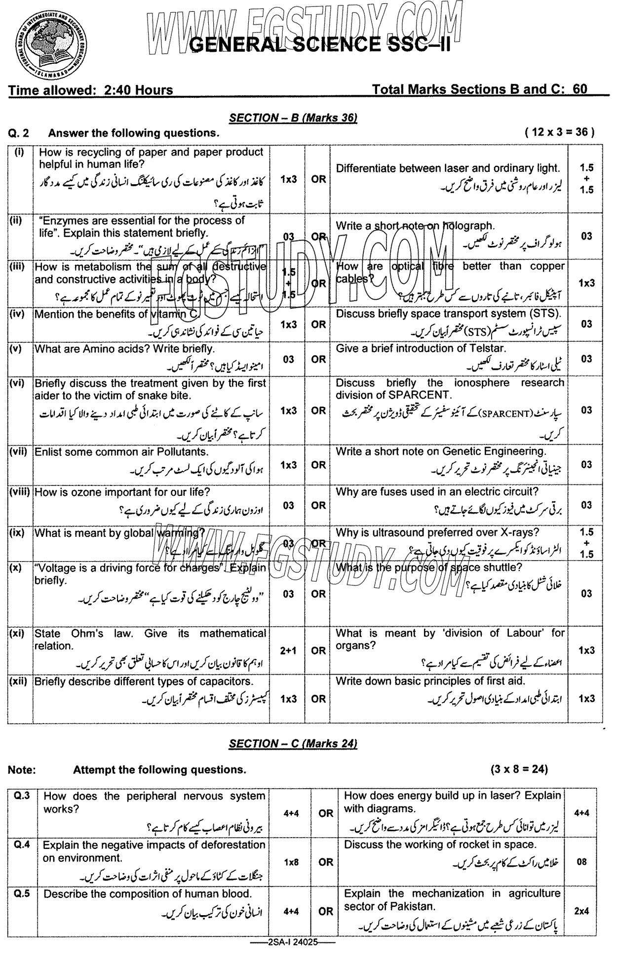 10th Class General Science Past Paper 2024 Federal Board Islamabad Subjective