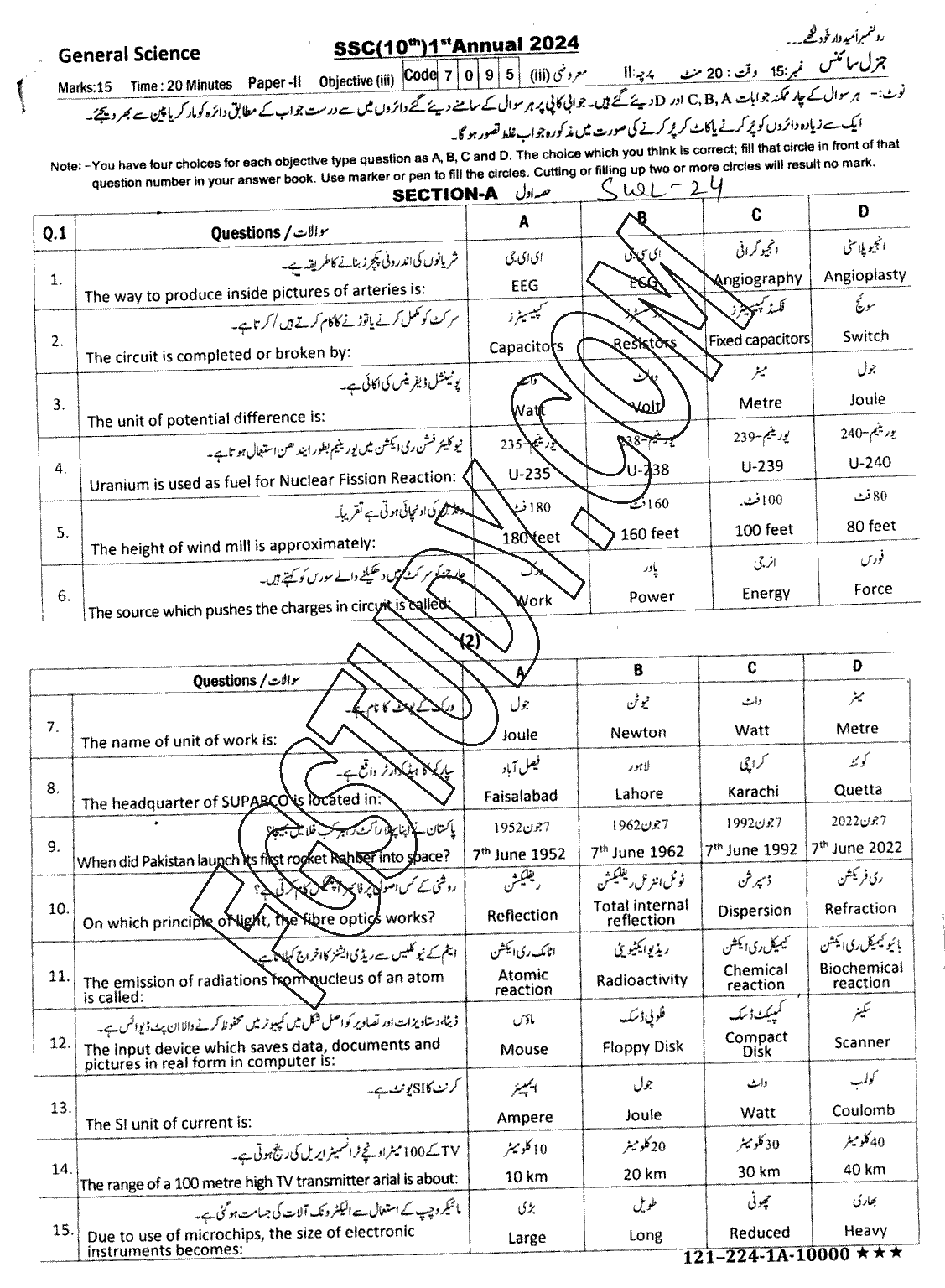 10th Class General Science Past Paper 2024 Sahiwal Board Objective