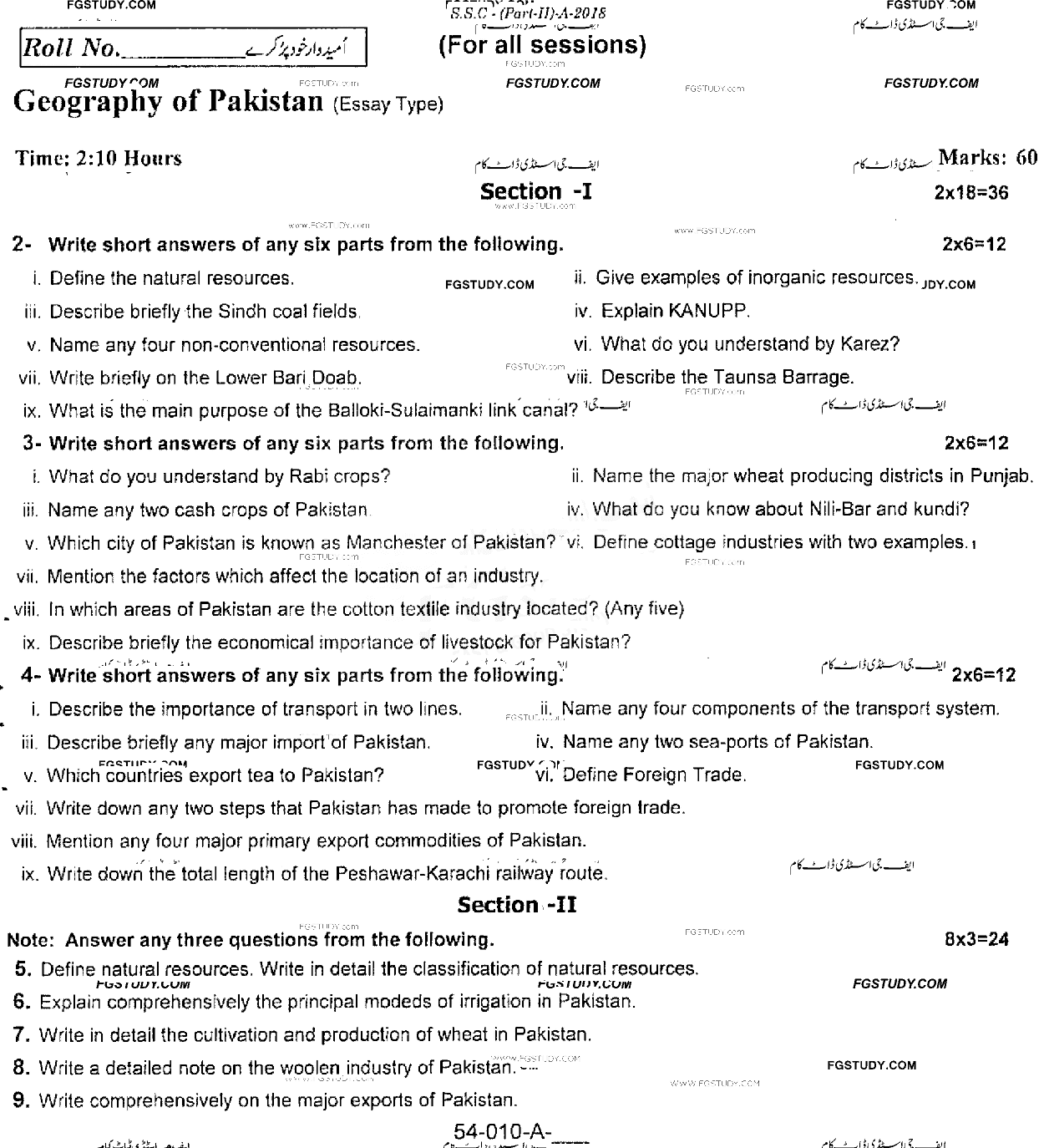 10th Class Geography Of Pakistan Past Paper 2018 Rawalpindi Board Subjective