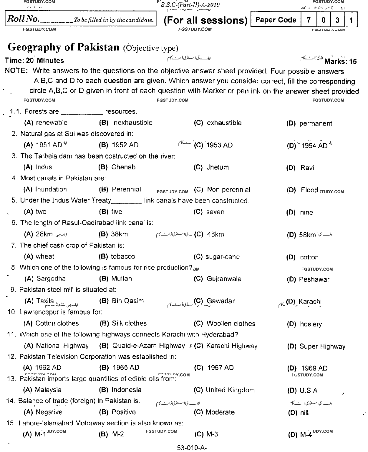 10th Class Geography Of Pakistan Past Paper 2019 Rawalpindi Board Objective