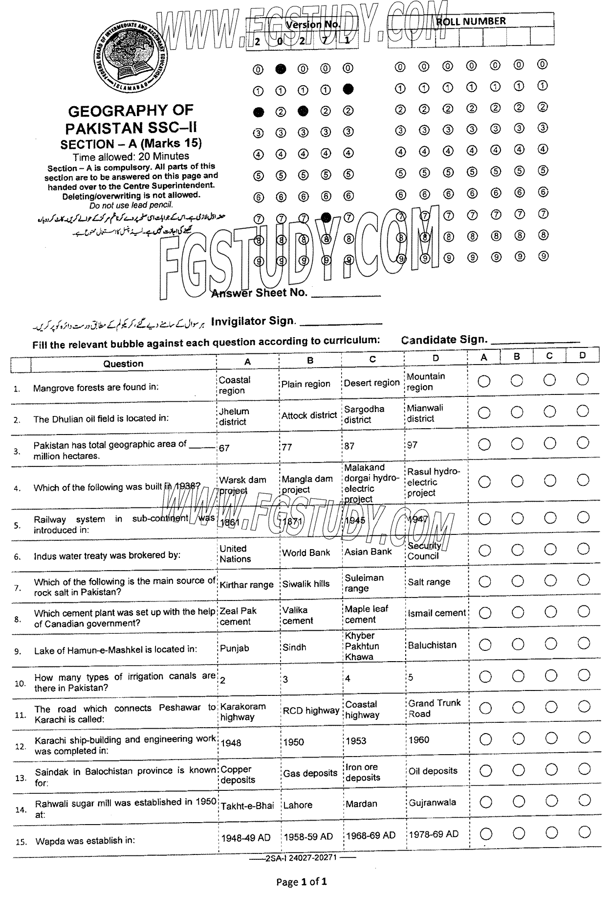 10th Class Geography Of Pakistan Past Paper 2024 Federal Board Islamabad Objective