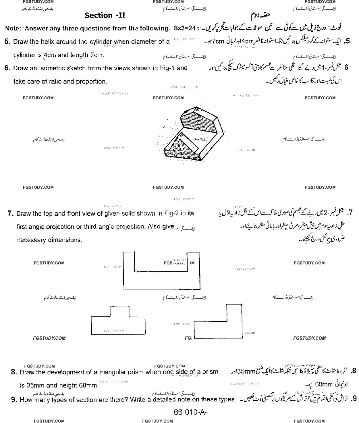 10th Class Geometrical And Technical Drawing Past Paper 2019 Rawalpindi Board Subjective