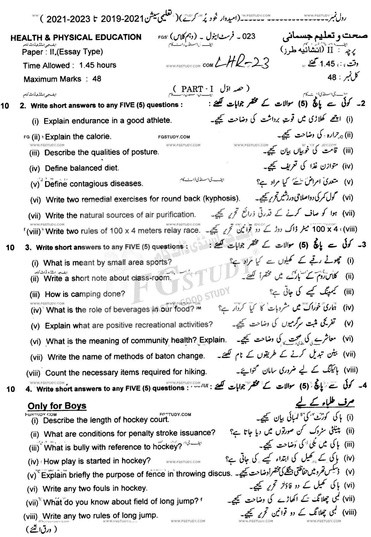 10th Class Health And Physical Education Past Paper 2023 Lahore Board Subjective