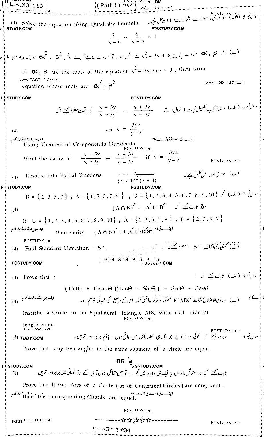 10th Class Mathematics Past Paper 2021 Bahawalpur Board Group 2 Subjective