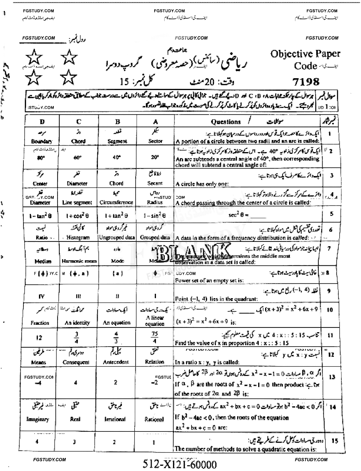 10th Class Mathematics Past Paper 2021 Faisalabad Board Group 2 Objective