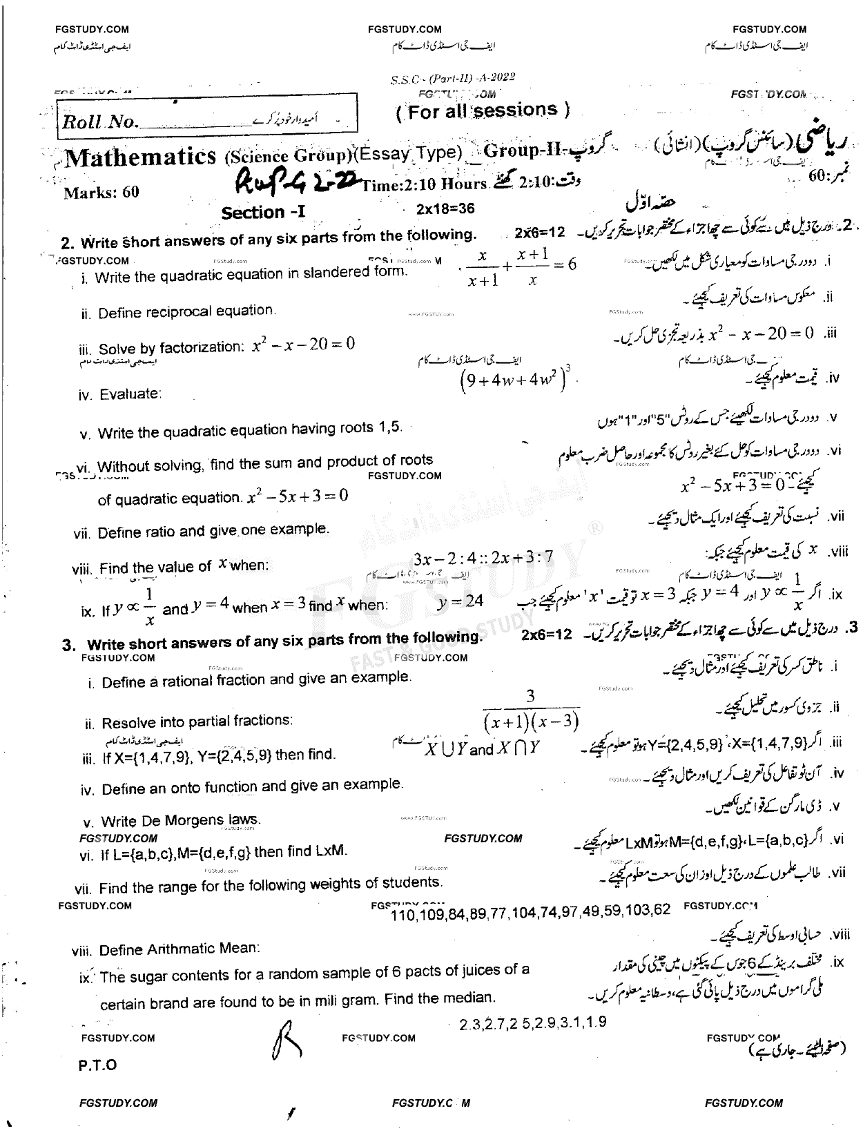 10th Class Mathematics Past Paper 2022 Rawalpindi Board Group 2 Subjective