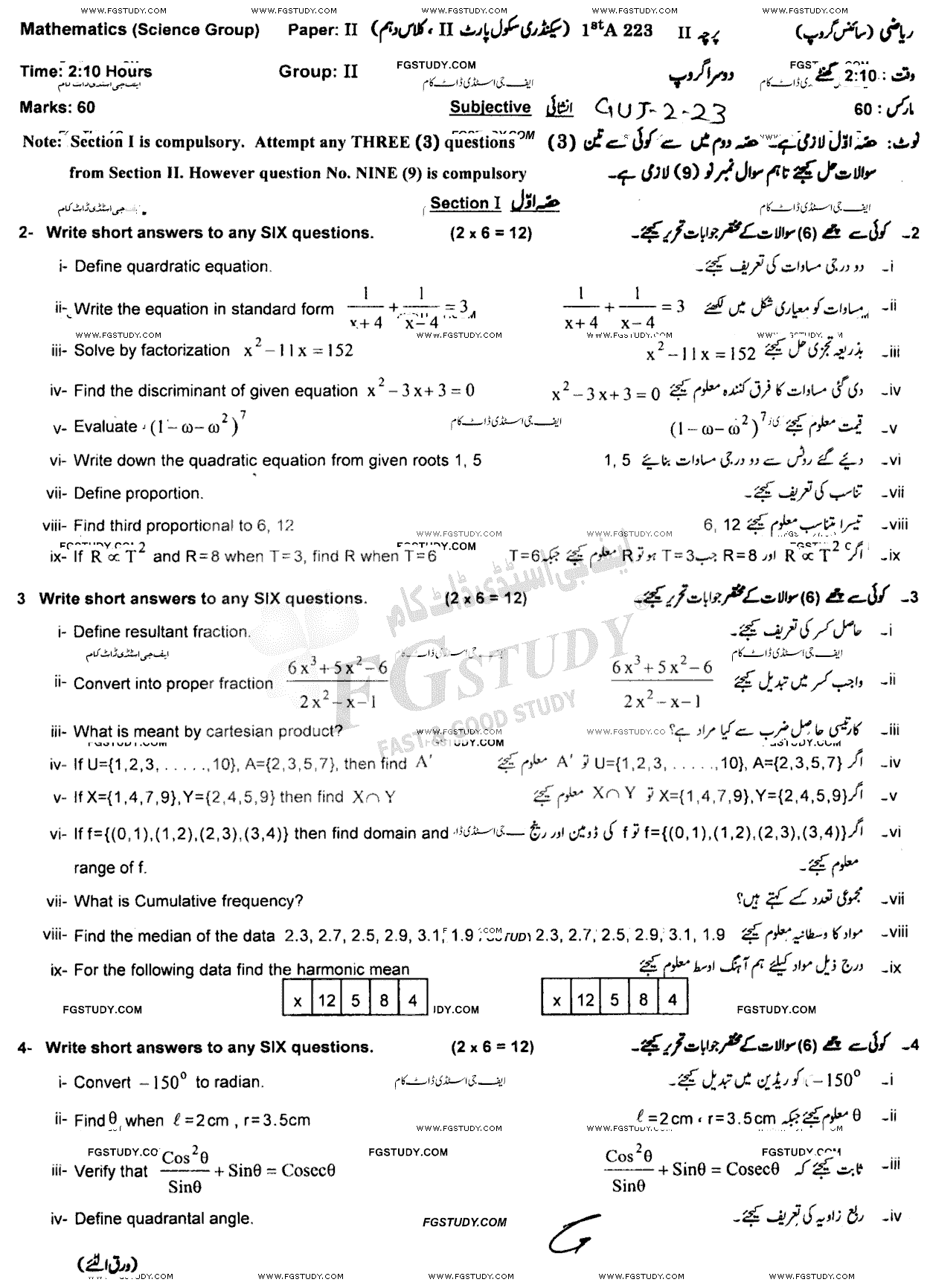 10th Class Mathematics Past Paper 2023 Gujranwala Board Group 2 Subjective
