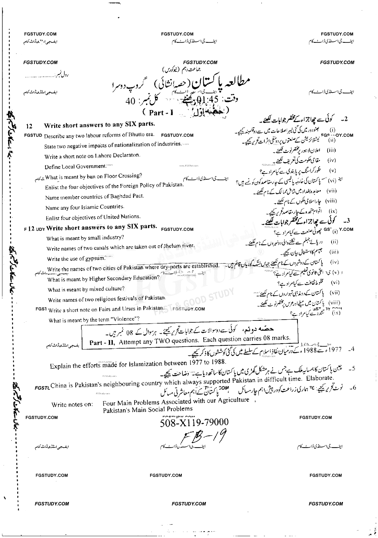 10th Class Pakistan Studies Past Paper 2019 Faisalabad Board Group 2 Subjective