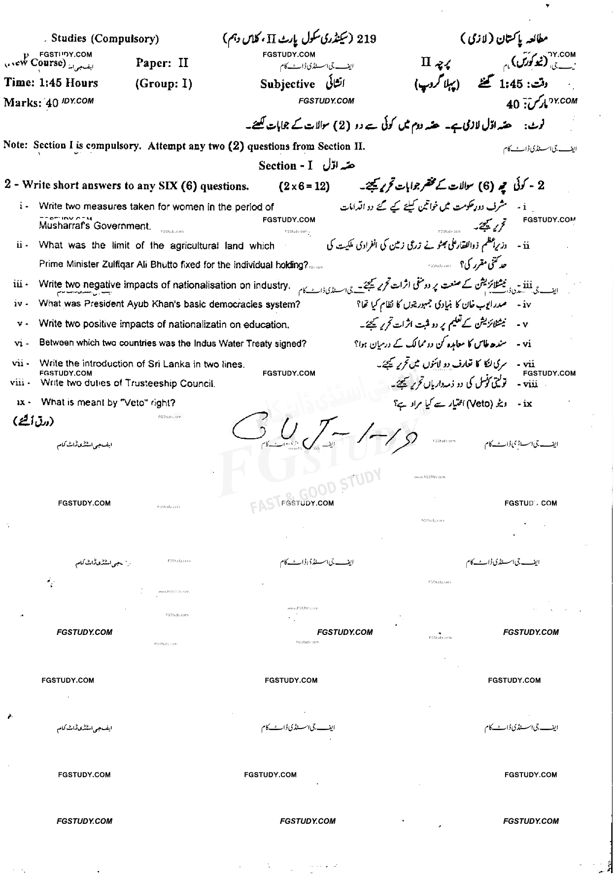 10th Class Pakistan Studies Past Paper 2019 Gujranwala Board Group 1 Subjective