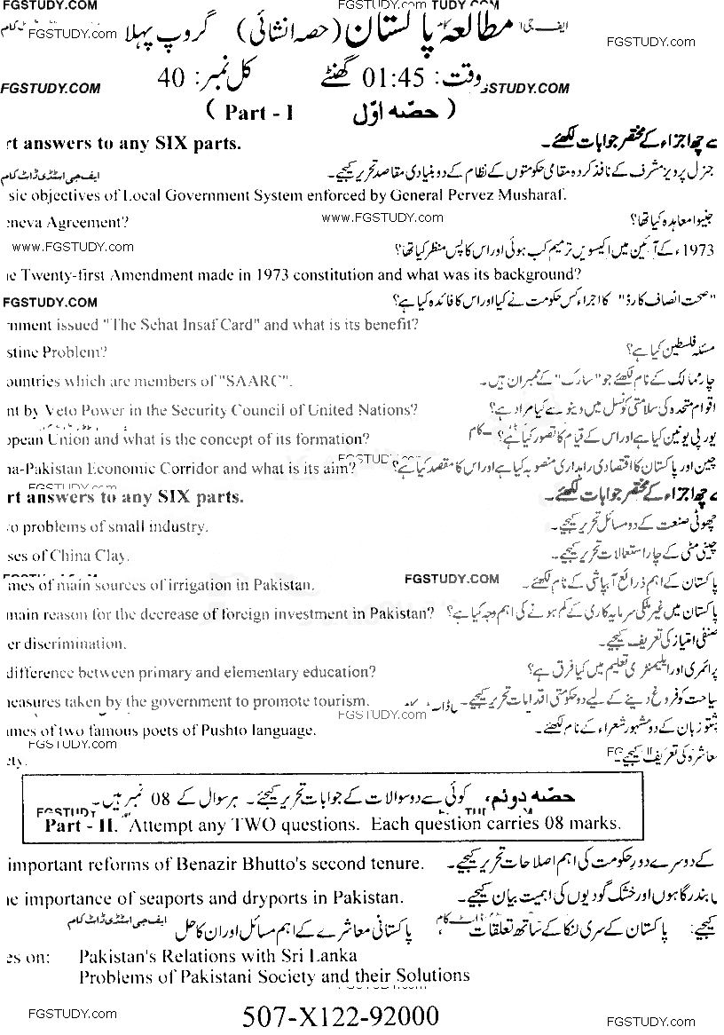 10th Class Pakistan Studies Past Paper 2022 Faisalabad Board Group 1 Subjective