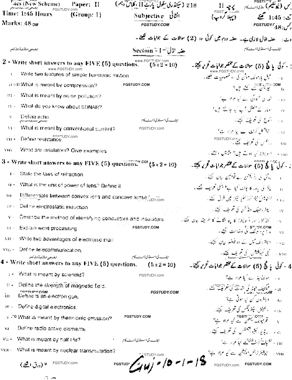 10th Class Physics Past Paper 2018 Gujranwala Board Group 1 Subjective