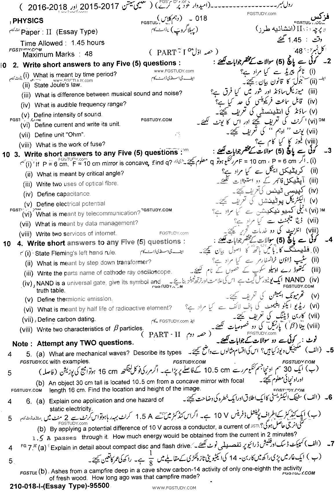 10th Class Physics Past Paper 2018 Lahore Board Group 1 Subjective