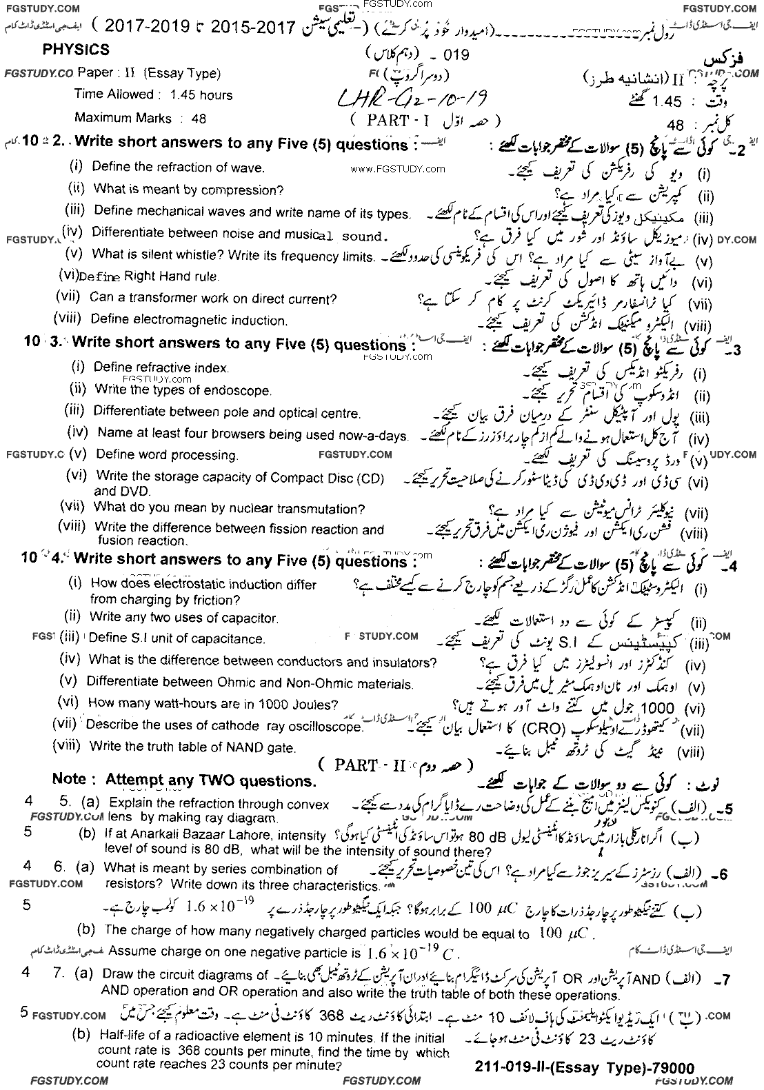 10th Class Physics Past Paper 2019 Lahore Board Group 2 Subjective