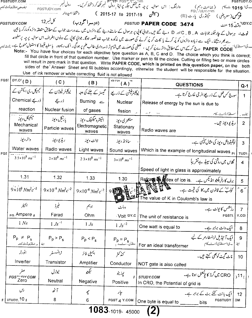 10th Class Physics Past Paper 2019 Sargodha Board Group 2 Objective