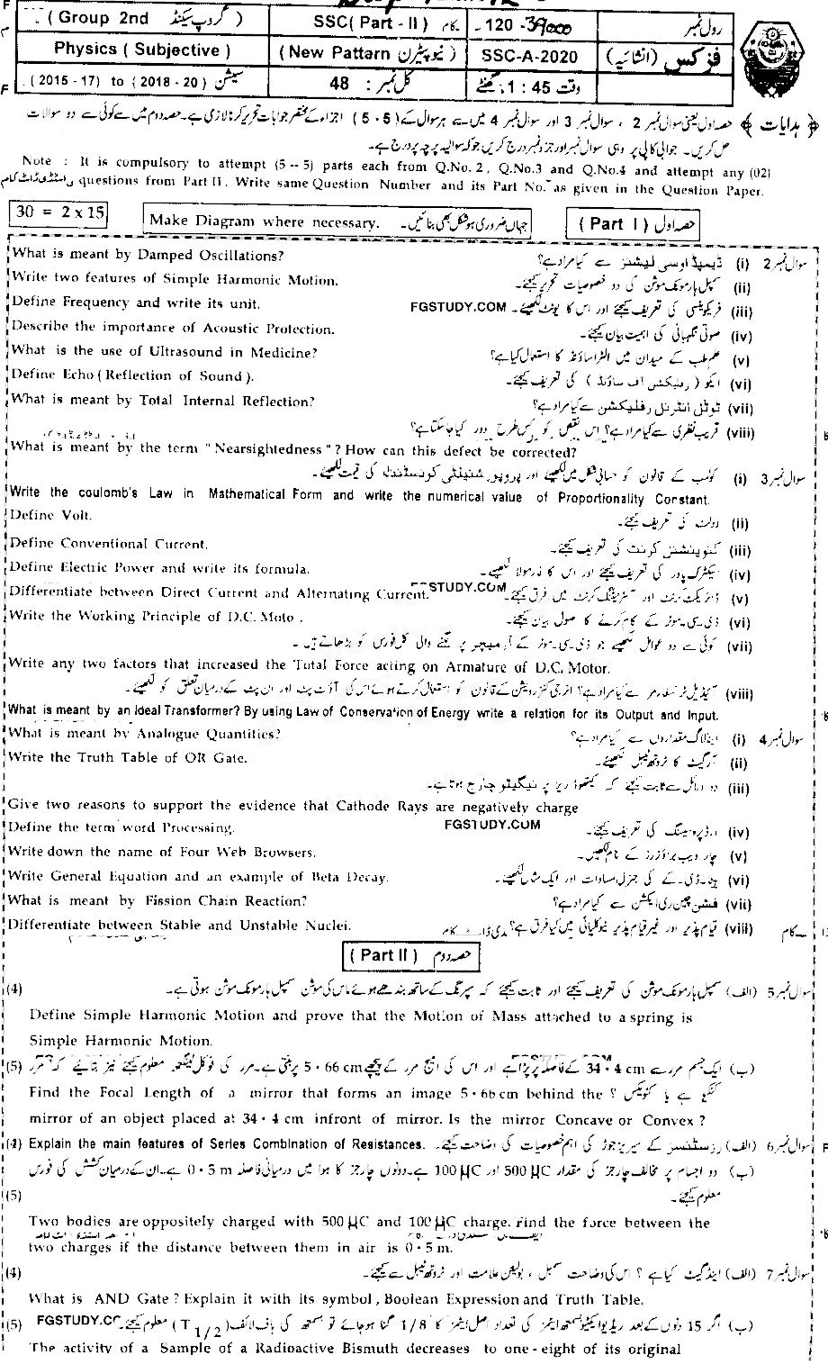 10th Class Physics Past Paper 2020 Bahawalpur Board Group 2 Subjective