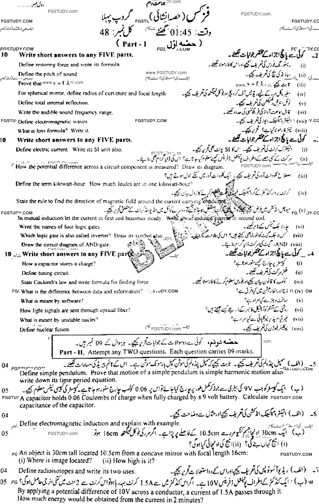 10th Class Physics Past Paper 2021 Faisalabad Board Group 1 Subjective