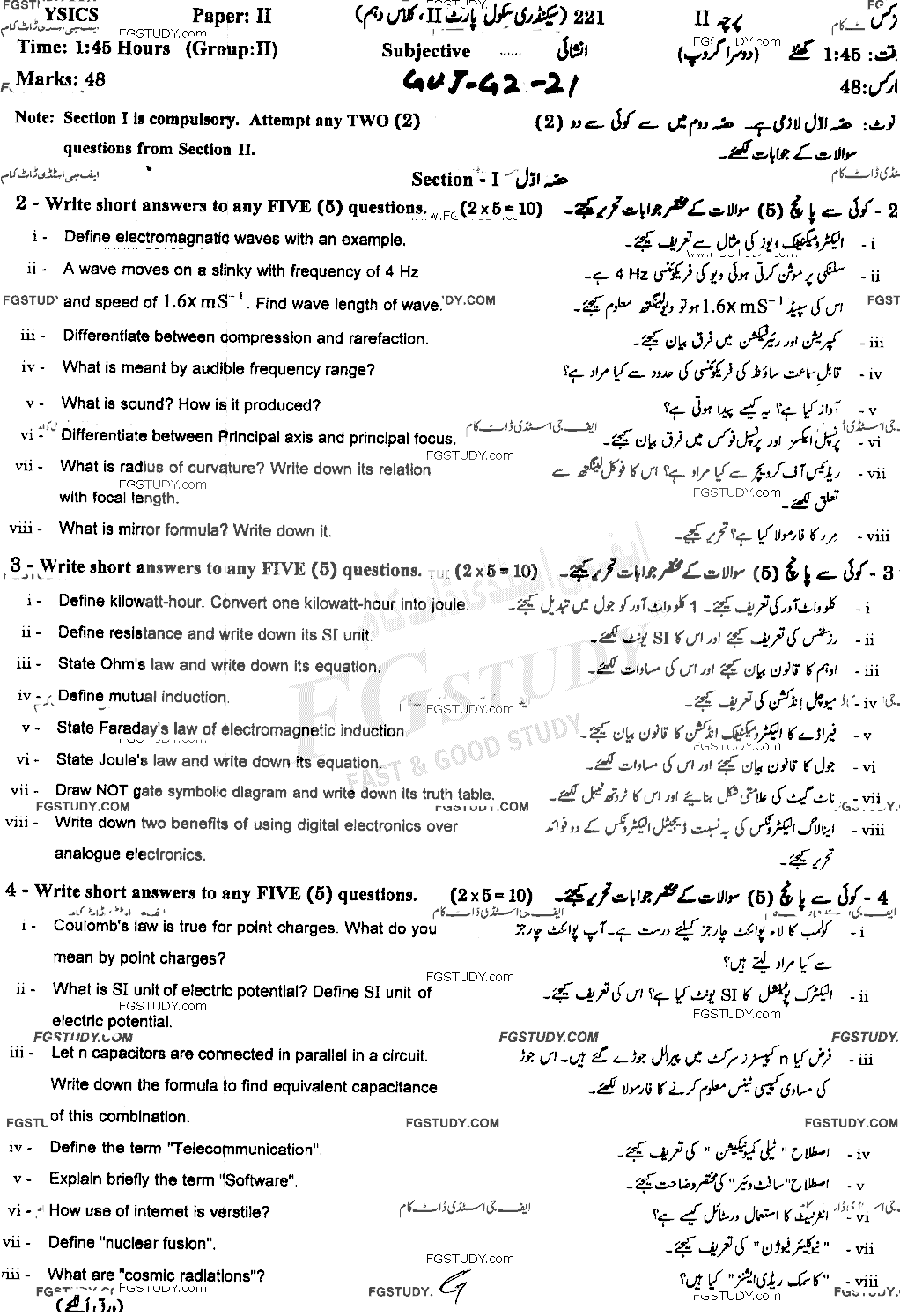 10th Class Physics Past Paper 2021 Gujranwala Board Group 2 Subjective