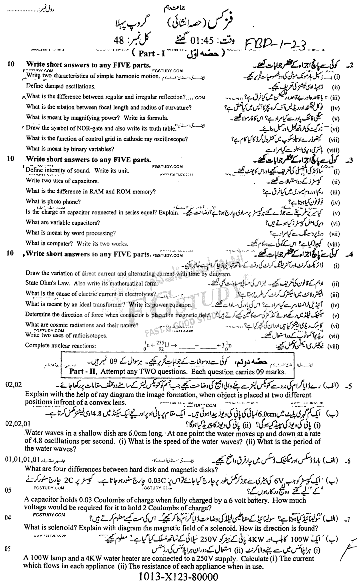 10th Class Physics Past Paper 2023 Faisalabad Board Group 1 Subjective