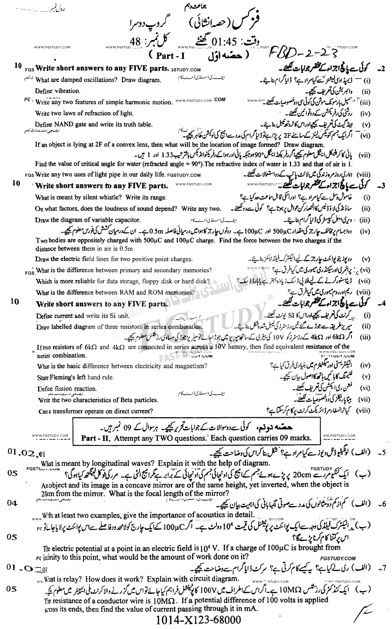10th Class Physics Past Paper 2023 Faisalabad Board Group 2 Subjective