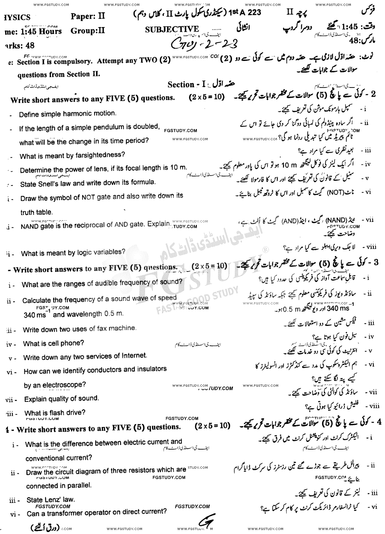 10th Class Physics Past Paper 2023 Gujranwala Board Group 2 Subjective