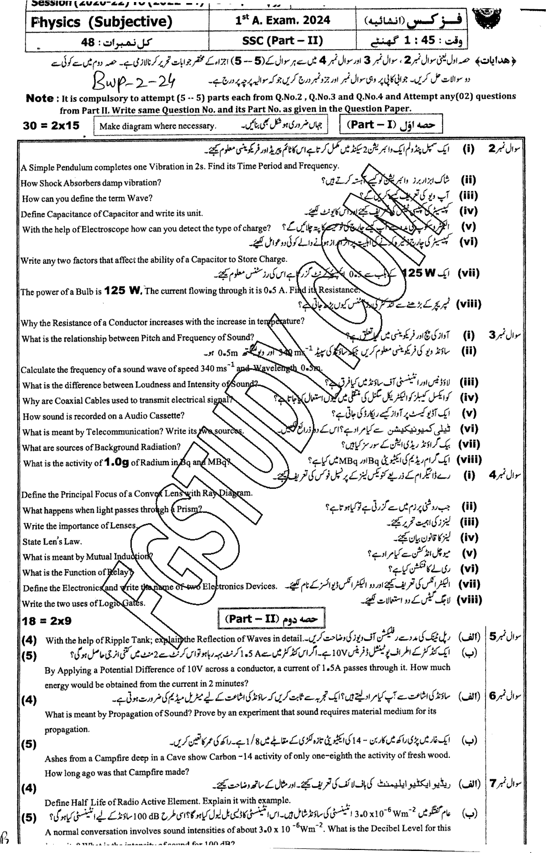 10th Class Physics Past Paper 2024 Bahawalpur Board Group 2 Subjective