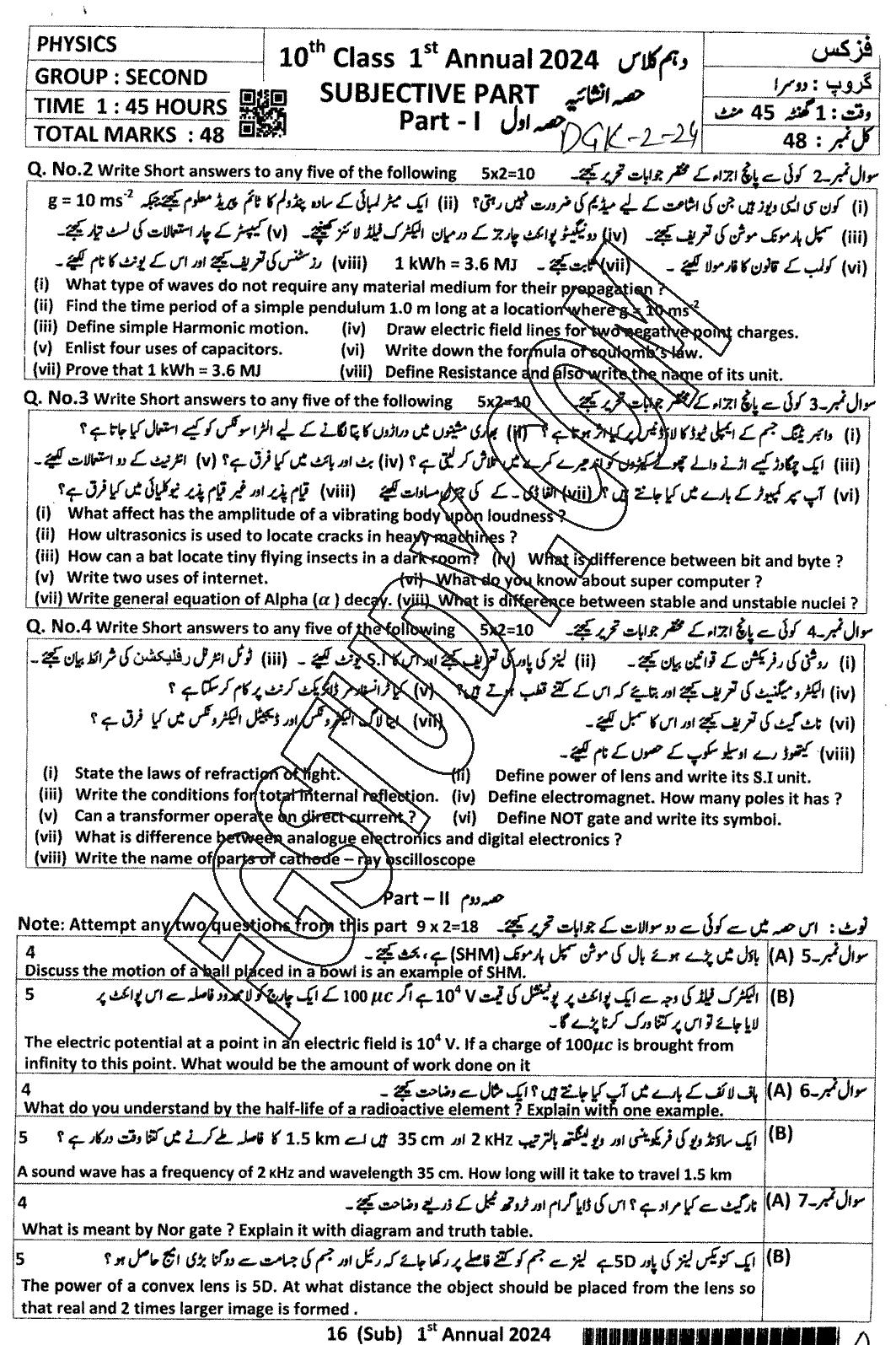 10th Class Physics Past Paper 2024 Dg Khan Board Group 2 Subjective