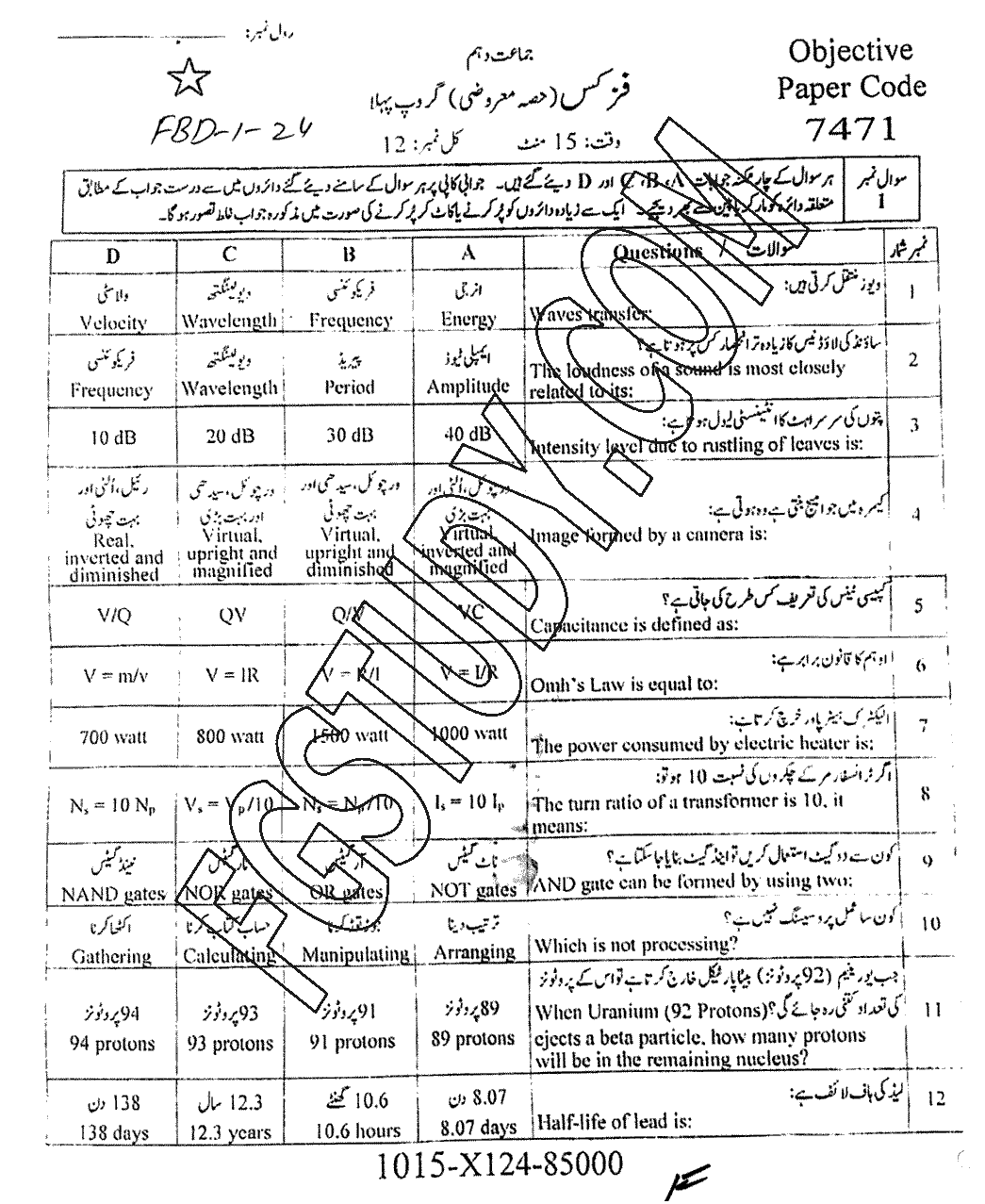 10th Class Physics Past Paper 2024 Faisalabad Board Group 1 Objective