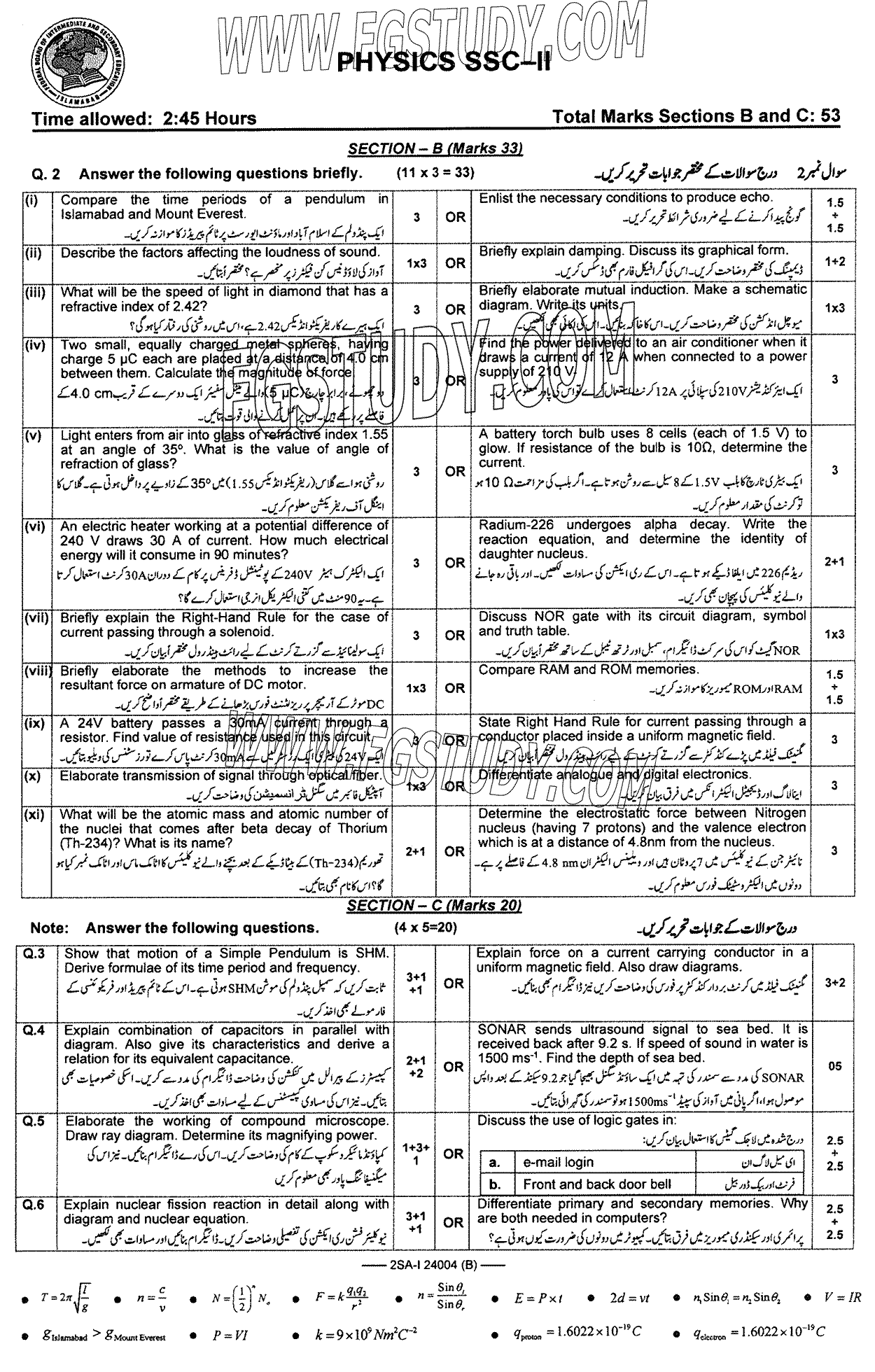 10th Class Physics Past Paper 2024 Federal Board Islamabad Group 1 Subjective