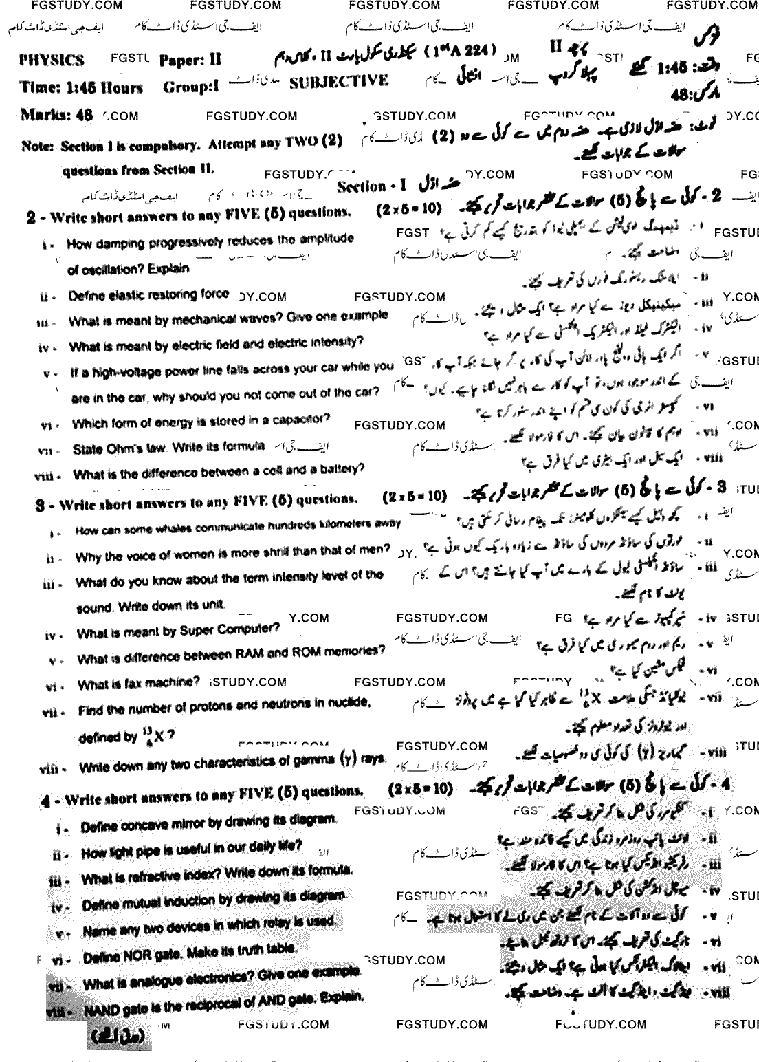 10th Class Physics Past Paper 2024 Gujranwala Board Group 1 Subjective