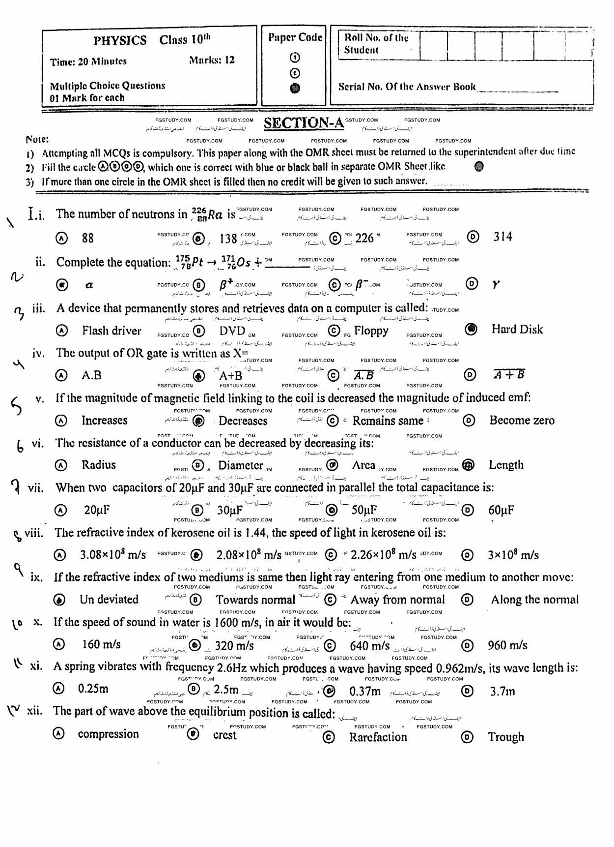 10th Class Physics Past Paper 2024 Kohat Board Objective