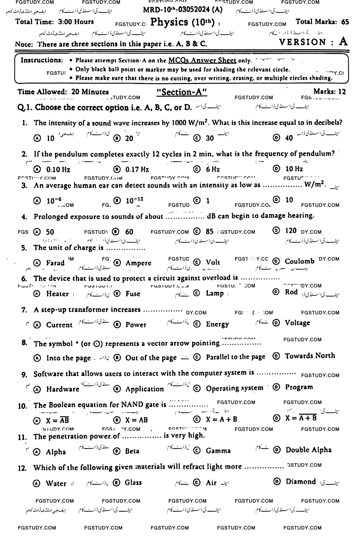 10th Class Physics Past Paper 2024 Mardan Board Objective
