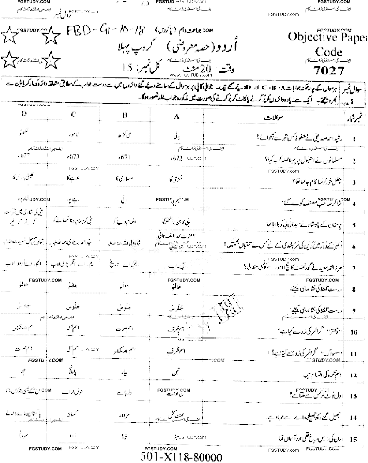 10th Class Urdu Past Paper 2018 Faisalabad Board Group 1 Objective