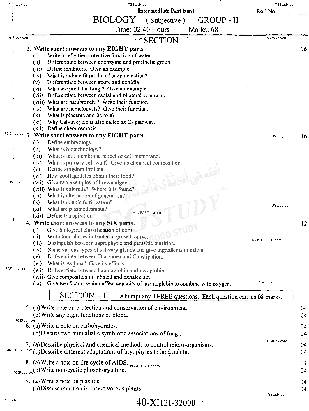 11th Class Biology Past Paper 2021 Faisalabad Board Group 2 Subjective