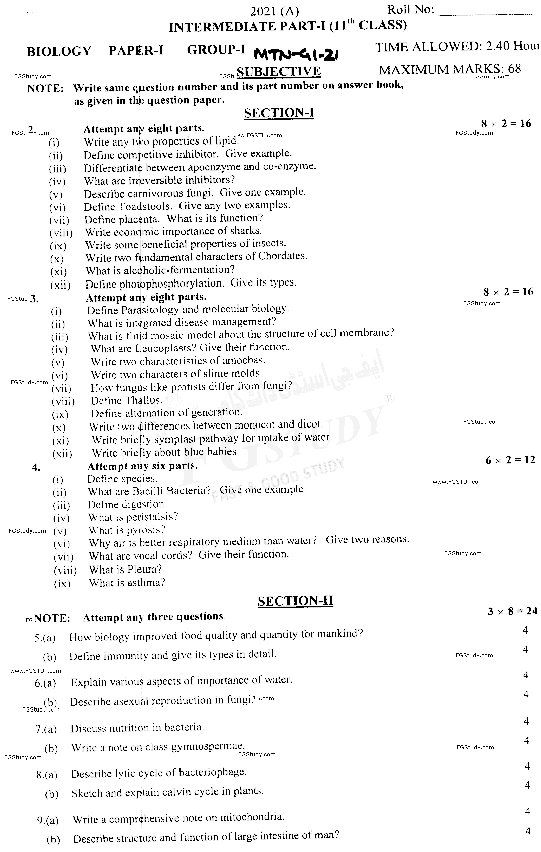 11th Class Biology Past Paper 2021 Multan Board Group 1 Subjective
