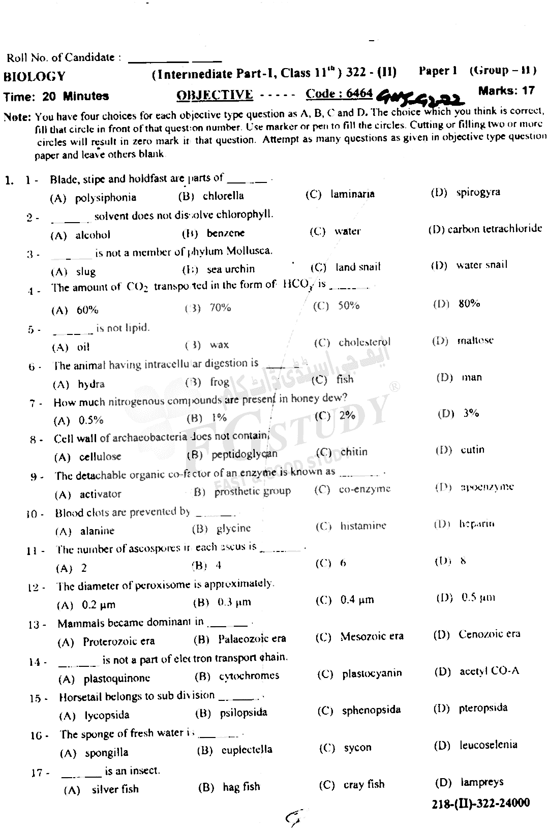 11th Class Biology Past Paper 2022 Gujranwala Board Group 2 Objective